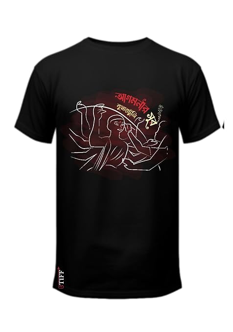 Bengali Cultural T-Shirt